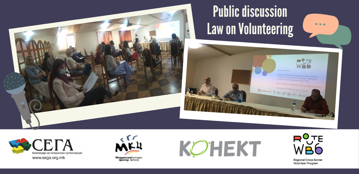 Public Discussion | Draft Proposal for Amendments to the Law on Volunteering